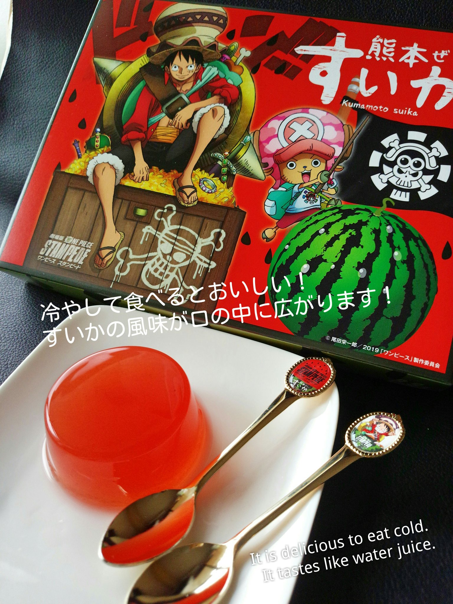 ワンピース限定スプーン ワンピース】SUNNY KITCHEN ウッドスープスプーン（ミニメリー2