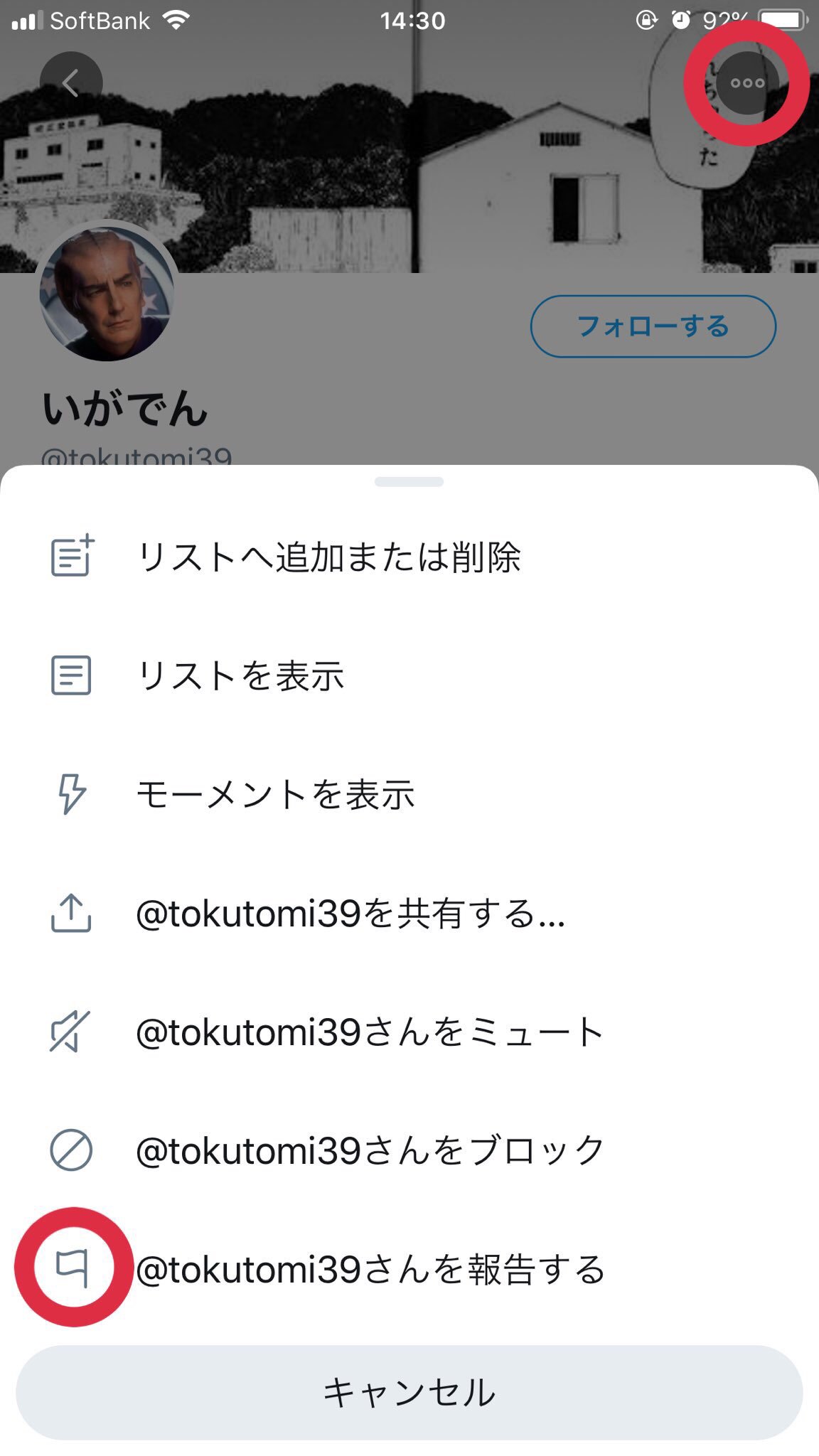 تويتر タォニァ على تويتر Tokutomi39 普段のツイートでほぼ反応貰えないから 女性と大人の特撮ファンに喧嘩吹っかけてでも 誰かからの反応が欲かっただけの悲しい釣りなんだろうけど 女の子泣かせるのは普通に考えて無いんで T Co k980txpd