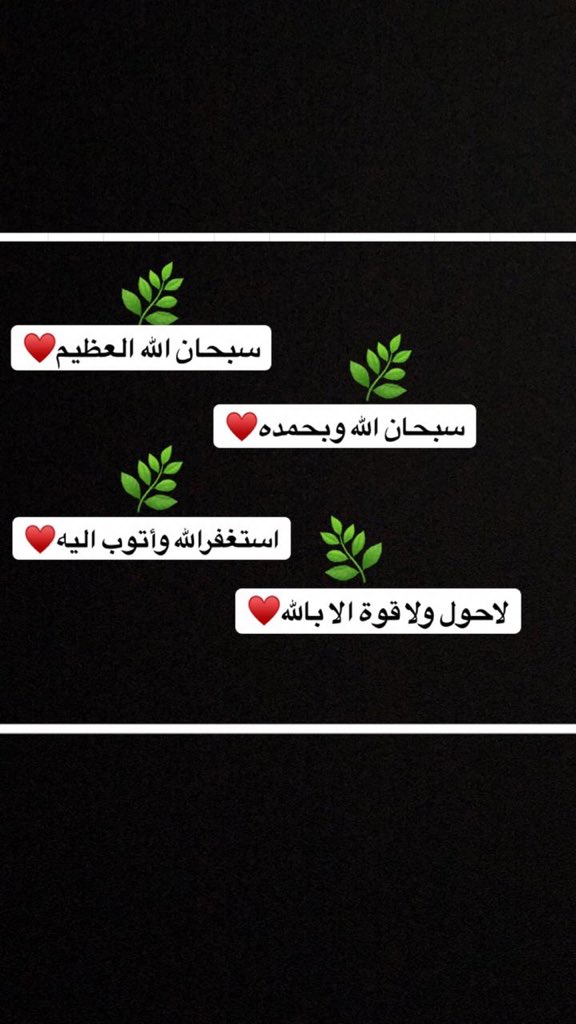 aaammm5033's tweet photo. #اخر_صوره_في_جوالك https://t.co/O6jR1jwTHz