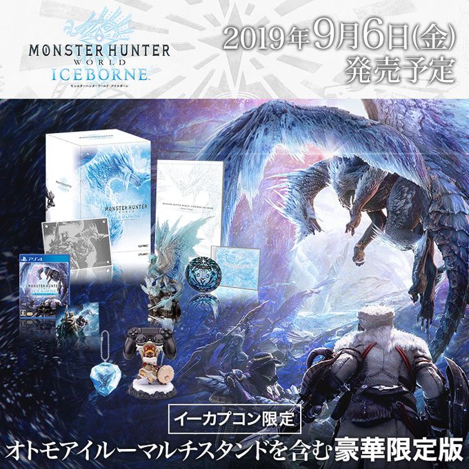 Mhwのtwitterイラスト検索結果 古い順 Mhwのtwitterイラスト検索結果 古い順