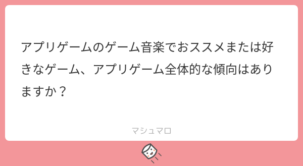 寺島壽久 ゲームキャストの中の人 ダライアスバーストsp グルーヴコースター大好き あと アイドルクロニクルは実質3曲だったので遊んでいるうちに歌詞 まで覚え込まされました 1本のゲームの音楽で言うとロード トゥ ドラゴンが最高 マシュマロを投げ