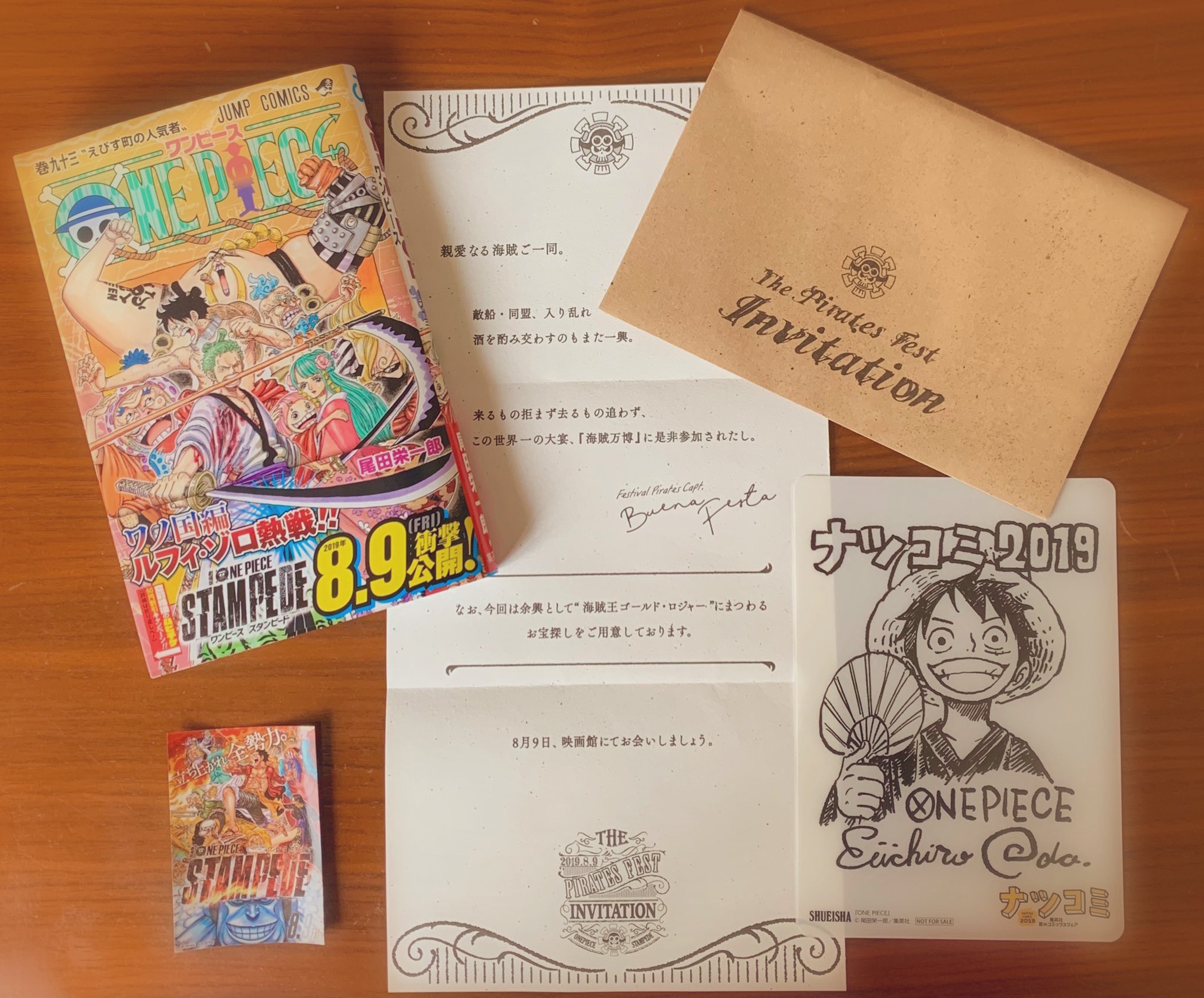 ONE PIECE 1巻〜93巻　おまけ Amazon.com: One Piece, Vol. 93: 9781974712557: Oda, Eiichiro