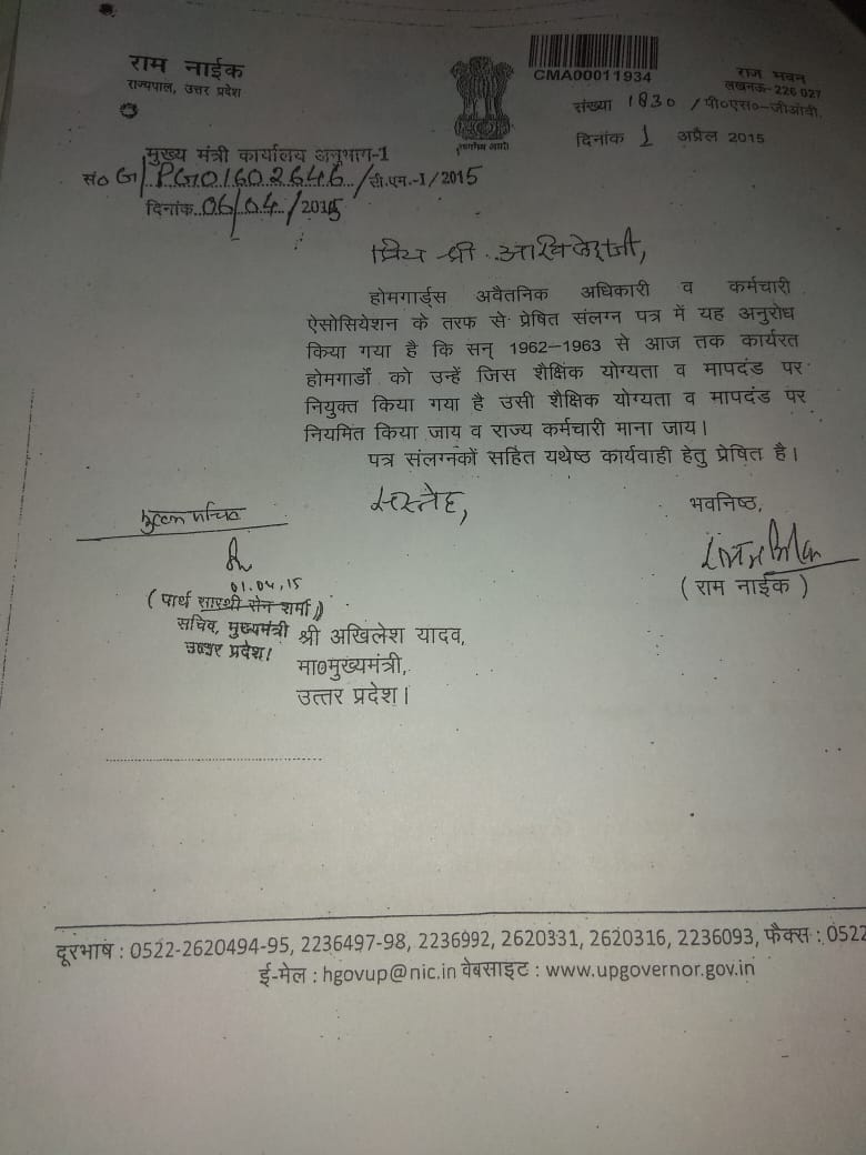 PawanKu07212945's tweet photo. @CMOfficeUP @digmoradabad @myogiadityanath माननीय् मुख्यमंत्री महोदय उत्तर प्रदेश, महोदय माननीय राज्यपाल महोदय ने आदेश दिया था की होमगार्ड जवानो को राज्यकर्मचारी का दर्जा दिया जाय जो आज तक पूरा नही किया गया महोदय आप उनके आदेश का पालन करने का आदेश दे होमगार्ड जवान आपका शदैव अभारी रहेगे @CMOfficeUP https://t.co/tczvFD9DK5