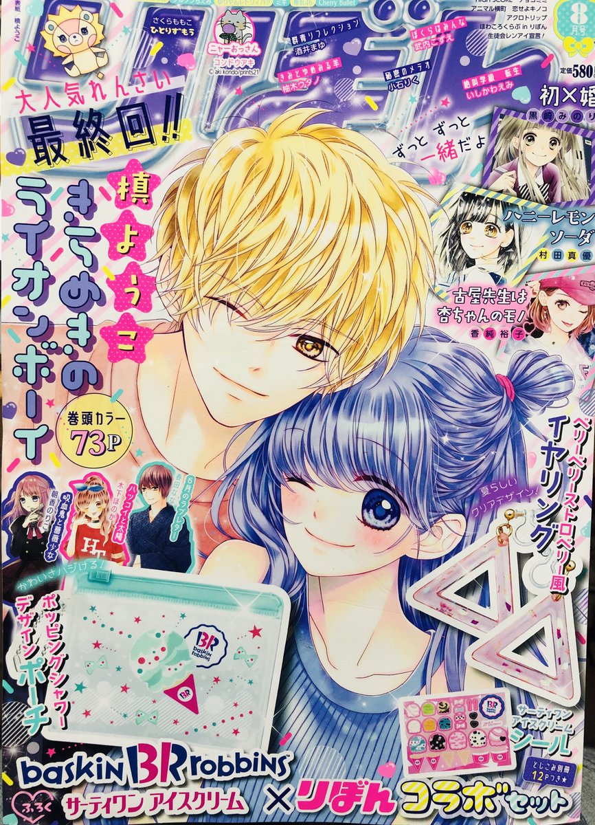 みりあん☺︎14 みりあん☺︎14 みりあん☺︎14 みりあん☺︎14 楽天市場】zx 14r