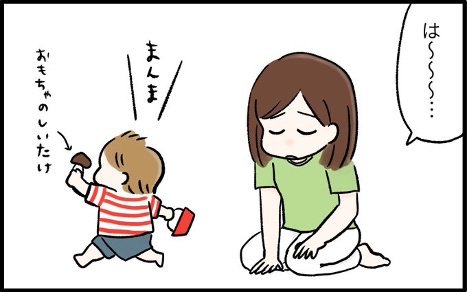おちこむのtwitterイラスト検索結果 おちこむのtwitterイラスト検索結果