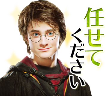 ワーナー ブラザース ジャパン O 遂にあの方も ハリー ポッター 魔法同盟 リリース記念 ゲームの進捗報告にもバッチリ Lineスタンプ 毎日魔法 ハリー ポッターvol 3 が本日より配信開始 第3弾となる今回 満を持して ワーナー ブラザース ジャパン O 遂にあの方も ハリー ポッター 魔法同盟 リリース記念 ゲームの進捗報告にもバッチリ Lineスタンプ 毎日魔法 ハリー ポッターvol 3 が本日より配信開始 第3弾となる今回 満を持して