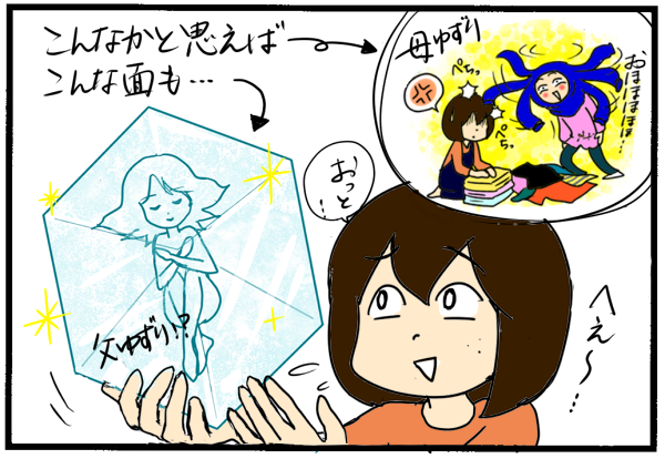 子どもが #不登校 になった後
この子は感性や発達に偏りがあるのかも…?
と感じた(@jyagaimokororin)さんの不登校体験記
不登校に縁がない方もぜひ読んで欲しいです!
▼個性を否定せず認めて寄り添うには
https://t.co/TnxAQDgS2c
#育児漫画
#学校ムリかも
#誰かの光になりますように