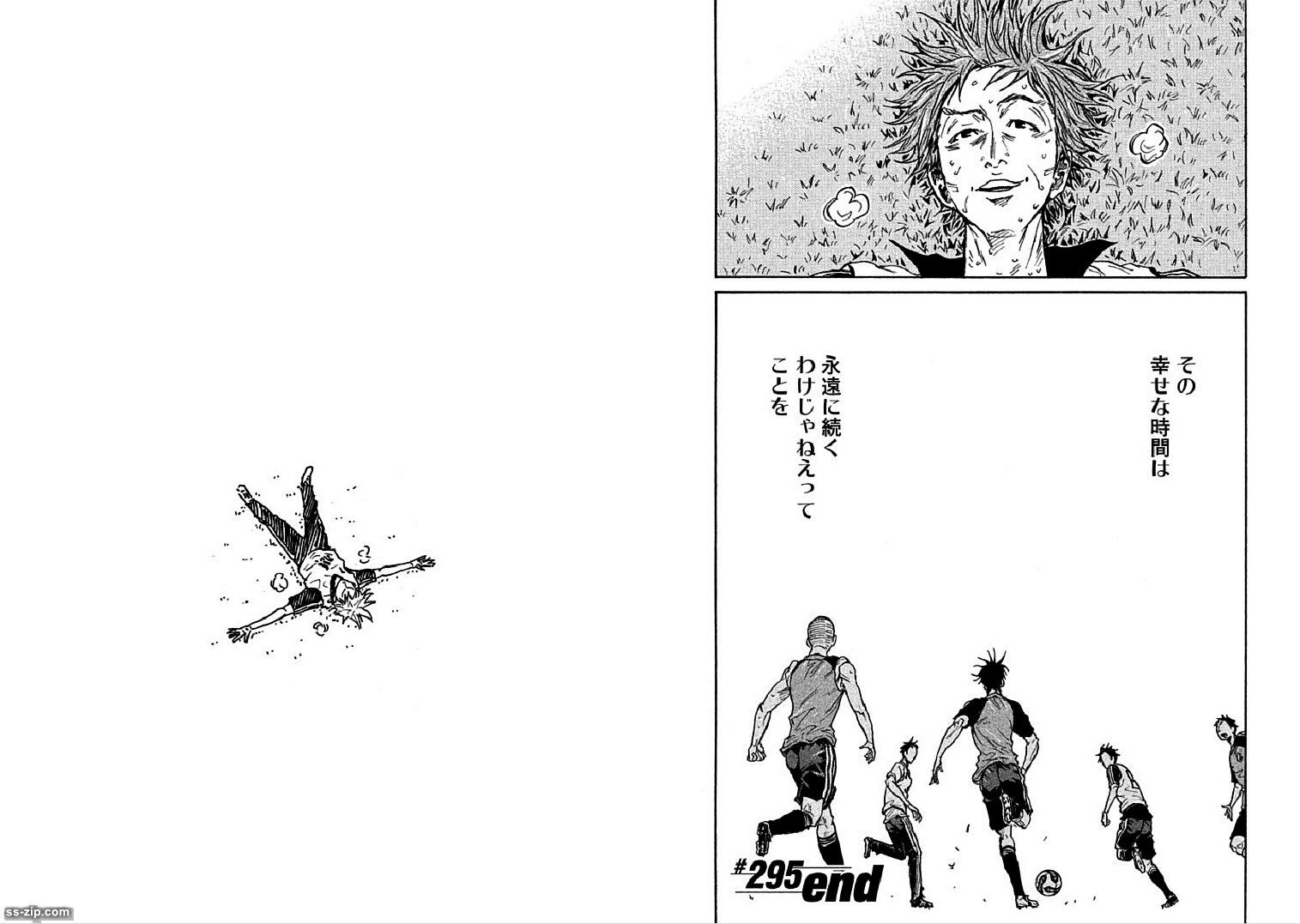 こーすけグラ垢 今グランパスの選手に読んでもらいたい その1 ジャイアントキリング30巻より T Co M3yciyc2yk Twitter