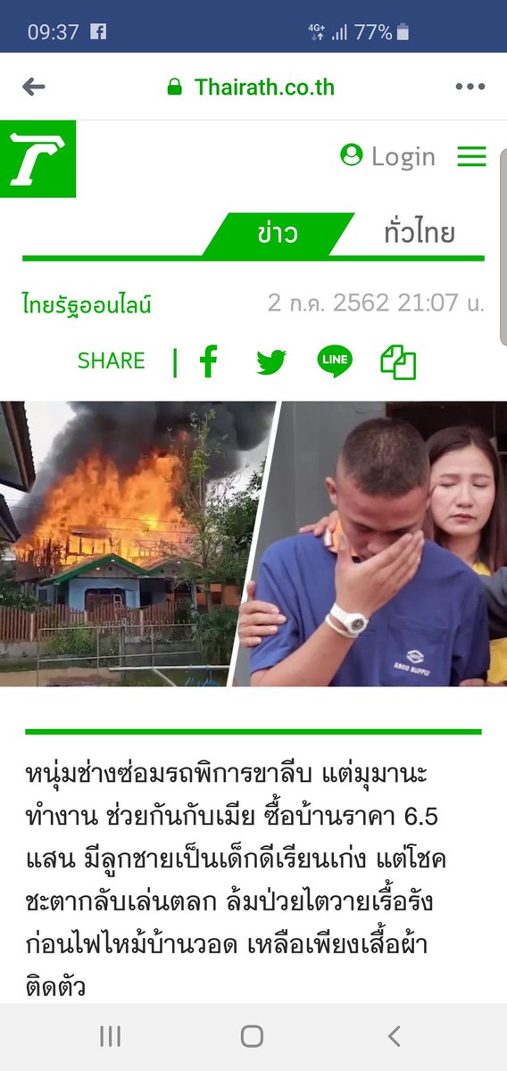 จญณ™ 🤍💙🐍 tweet media