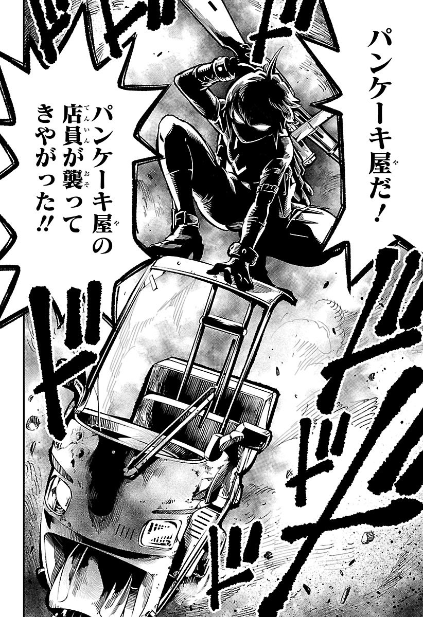 マンガ 終末世界でヒャッハーに襲撃されながらパンケーキ屋を経営する話 がなんか可愛くてバトル満載でたまんない Togetter マンガ 終末世界でヒャッハーに襲撃されながらパンケーキ屋を経営する話 がなんか可愛くてバトル満載でたまんない Togetter