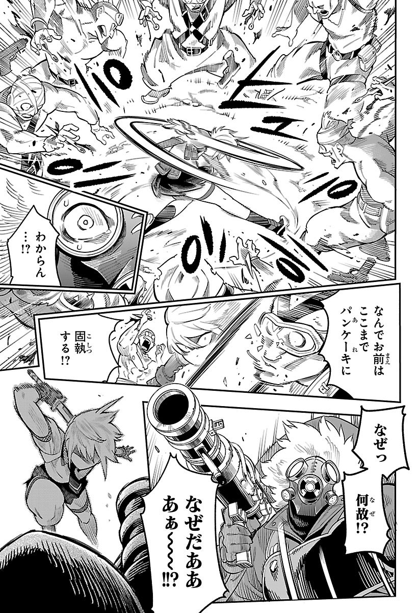 マンガ 終末世界でヒャッハーに襲撃されながらパンケーキ屋を経営する話 がなんか可愛くてバトル満載でたまんない Togetter マンガ 終末世界でヒャッハーに襲撃されながらパンケーキ屋を経営する話 がなんか可愛くてバトル満載でたまんない Togetter