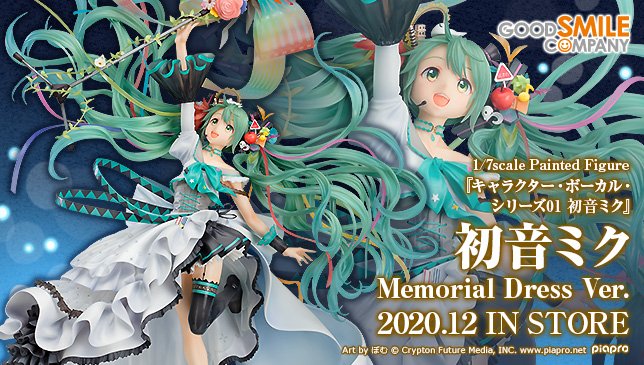 グッドスマイルカンパニー【公式】 on X: グッドスマイルカンパニー【公式】 on X:
