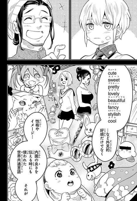 川﨑宙さん と Takemura4hey のやりとり 1 Whotwi グラフィカルtwitter分析 川﨑宙さん と Takemura4hey のやりとり 1 Whotwi グラフィカルtwitter分析