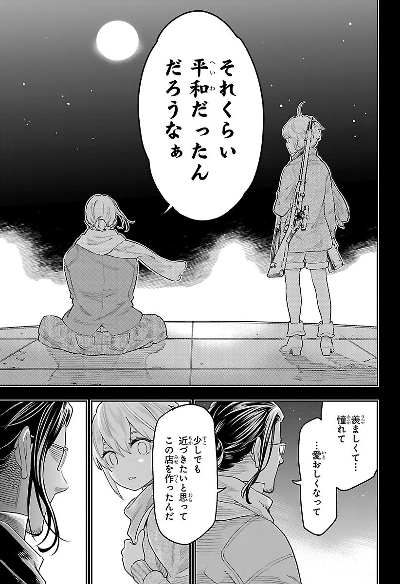 竹村洋平 あらためまして 祝 魔都精兵のスレイブ第2巻の発売日です やったーーー インデペンデンスデェイ いずれアニメ化し映画化しハリウッド映画になるしれませんのでみなさん是非是非よろしくお願いします 二巻 T Co 4hz75sxyss 一話 竹村洋平 あらためまして 祝 魔都精兵のスレイブ第2巻の発売日です やったーーー インデペンデンスデェイ いずれアニメ化し映画化しハリウッド映画になるしれませんのでみなさん是非是非よろしくお願いします 二巻 T Co 4hz75sxyss 一話
