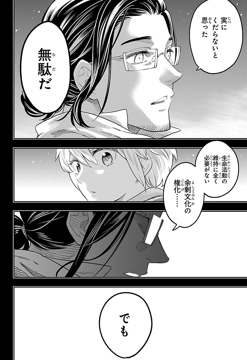 竹村洋平 あらためまして 祝 魔都精兵のスレイブ第2巻の発売日です やったーーー インデペンデンスデェイ いずれアニメ化し映画化しハリウッド映画になるしれませんのでみなさん是非是非よろしくお願いします 二巻 T Co 4hz75sxyss 一話 竹村洋平 あらためまして 祝 魔都精兵のスレイブ第2巻の発売日です やったーーー インデペンデンスデェイ いずれアニメ化し映画化しハリウッド映画になるしれませんのでみなさん是非是非よろしくお願いします 二巻 T Co 4hz75sxyss 一話