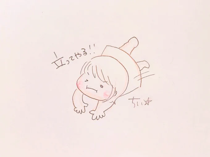 転ぼうが

転ばされようが

ずっと倒れとるわけにはいかんのだ! 