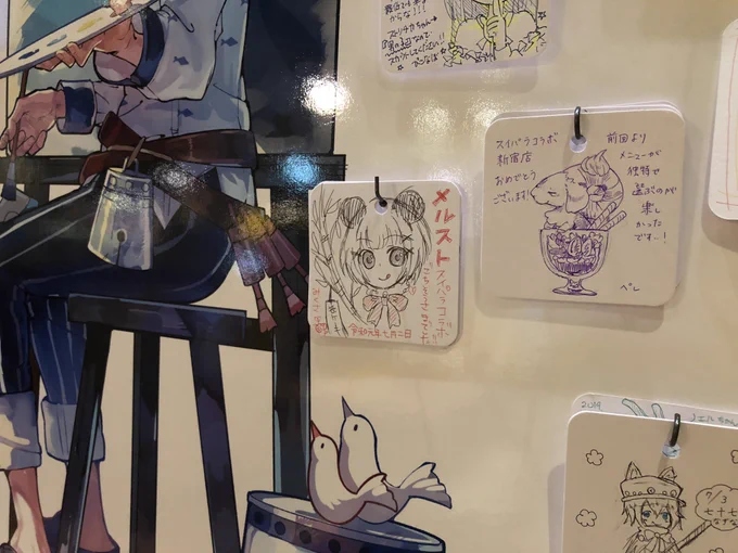 メッセージボードめっちゃ素敵です…! 