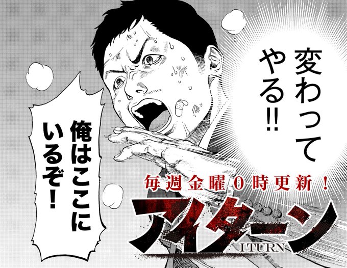 ムロツヨシ を含むマンガ一覧 古い順 ツイコミ 仮