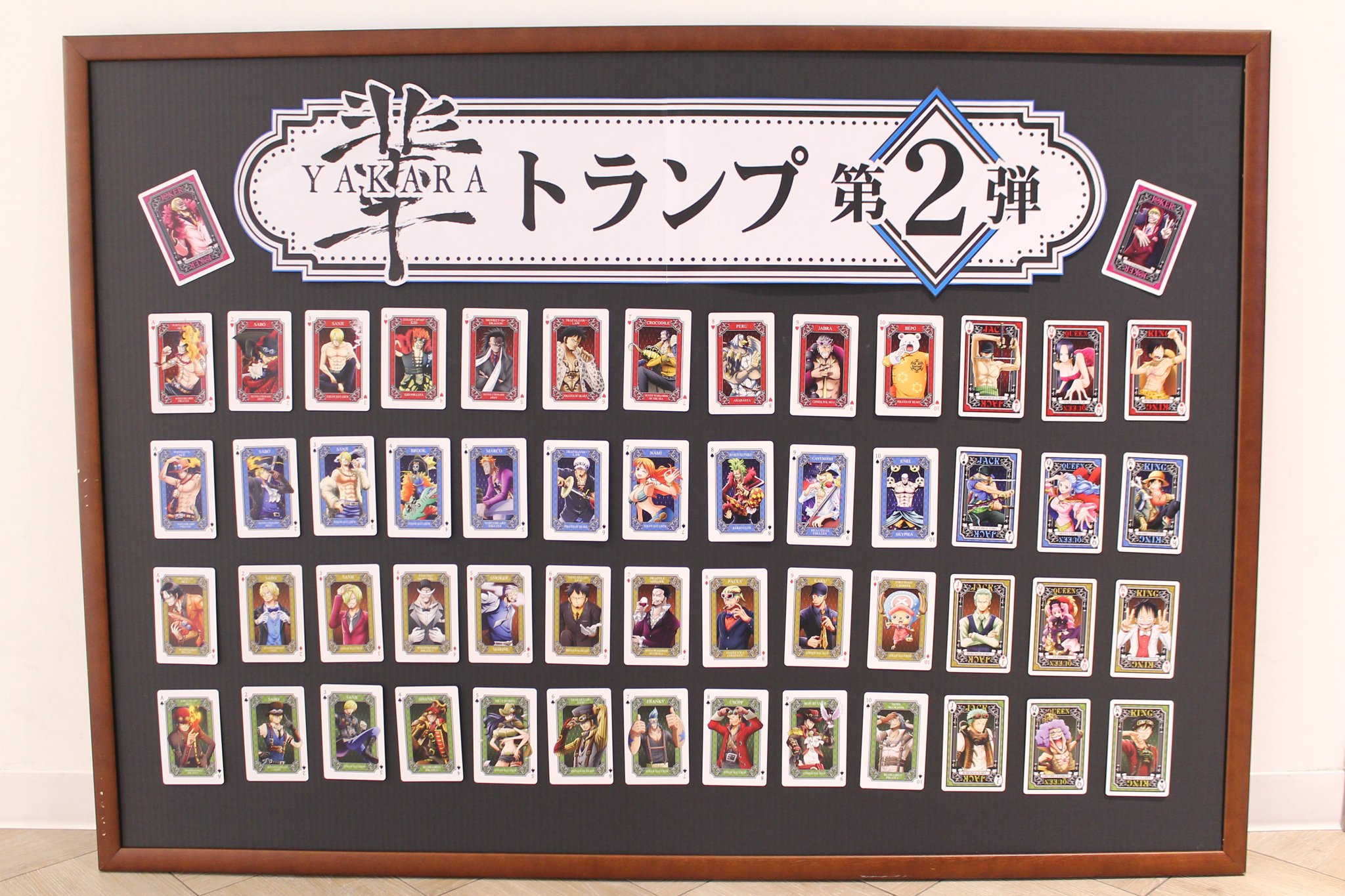 ONE PIECE麦わらストア渋谷本店 على X: ONE PIECE麦わらストア渋谷本店 على X: