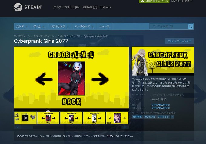 あのさ…俺が描いたものしかも二次創作の絵を勝手に使わないでくれよ…ましてSTEAM販売するじゃねぇよ! 