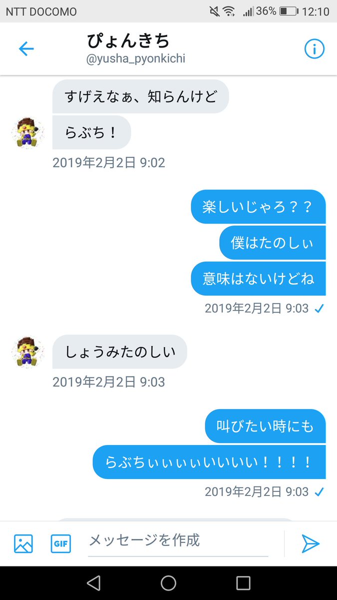 らぶち Hashtag On Twitter