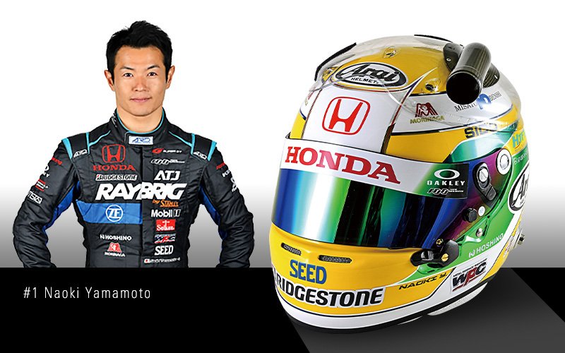 山本尚貴&立川祐路ヘルメットモデルカーセット 山本尚貴&立川祐路ヘルメットモデルカーセット 山本尚貴&立川祐路