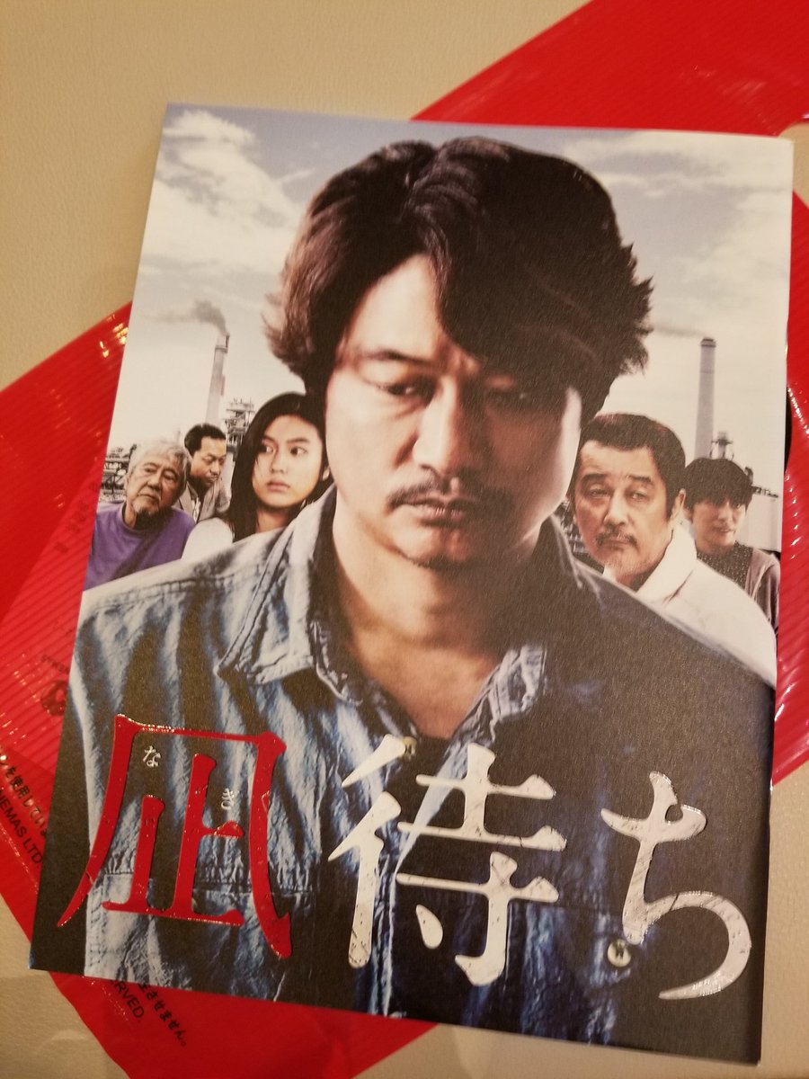 Tohoシネマズはません