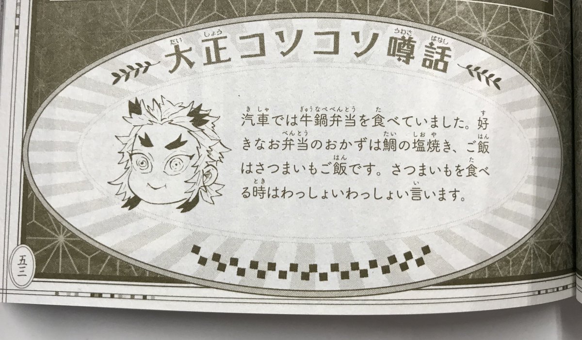 鬼滅の刃公式 U Tvitteri コミックス最新刊 原作公式ファンブック本日発売 鬼滅の刃 最新16巻は本日 7 4 発売 表紙は幽玄の美を感じさせる産屋敷夫妻が目印です そして 鬼滅の刃公式ファンブック 鬼殺隊見聞録 も同時発売 そのファンブックの中身を 鬼滅の刃公式 U Tvitteri コミックス最新刊 原作公式ファンブック本日発売 鬼滅の刃 最新16巻は本日 7 4 発売 表紙は幽玄の美を感じさせる産屋敷夫妻が目印です そして 鬼滅の刃公式ファンブック 鬼殺隊見聞録 も同時発売 そのファンブックの中身を