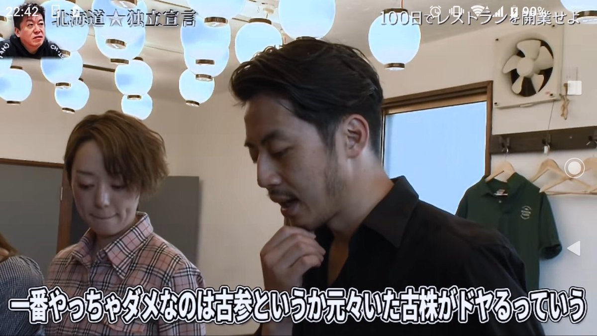 一番やっちゃダメなのは古参がドヤること キンコン西野が語る ファンの増やし方 に共感する声続々 コンテンツが衰退する理由 初心者は沼に沈めろ など Togetter