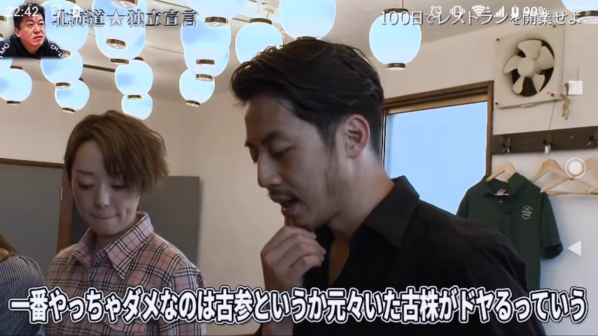 キンコン西野がいいこと言ってる！初心者は宝だよ！