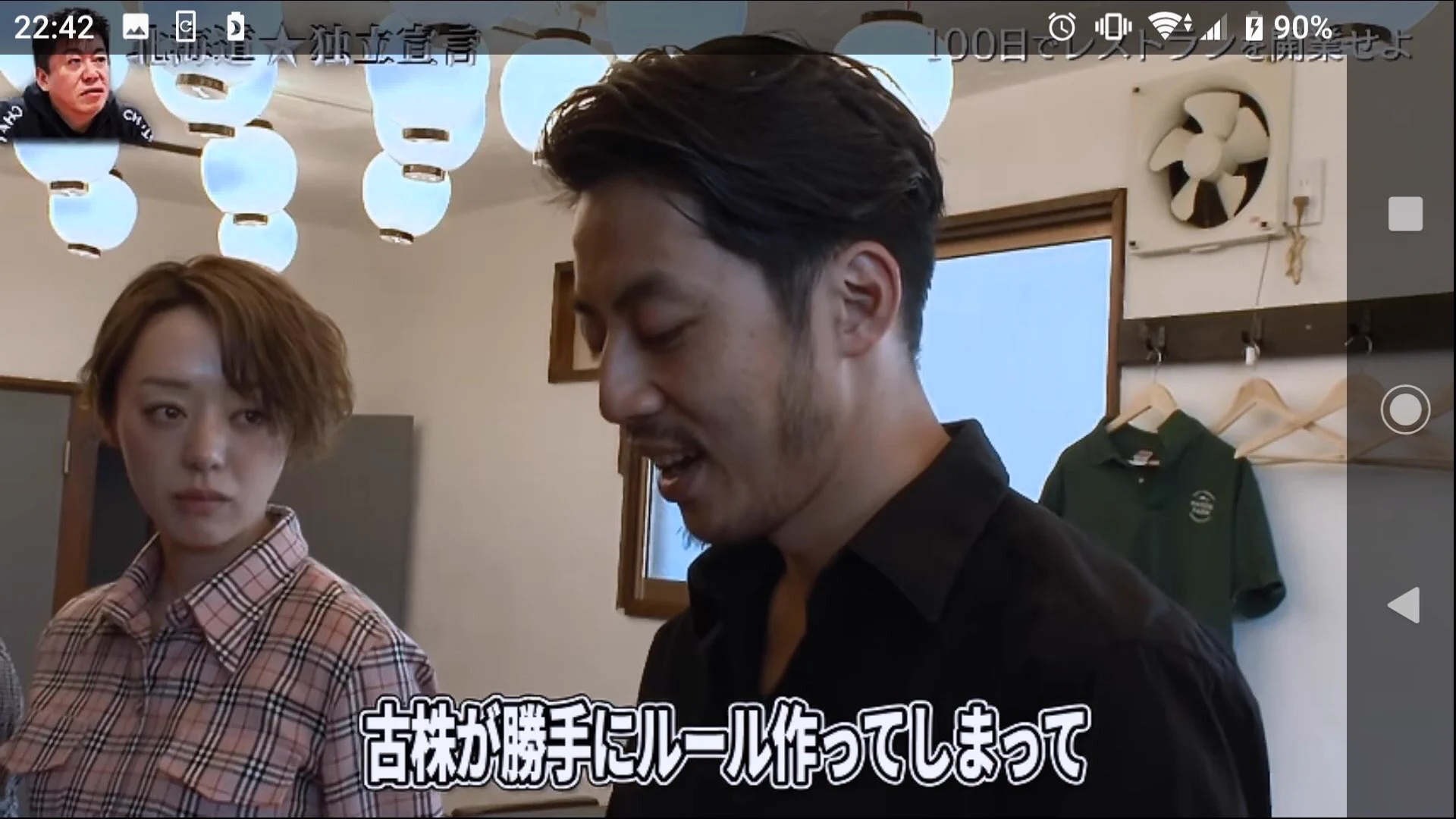 キンコン西野がいいこと言ってる！初心者は宝だよ！