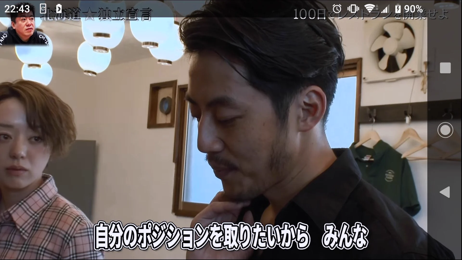 キンコン西野がいいこと言ってる！初心者は宝だよ！