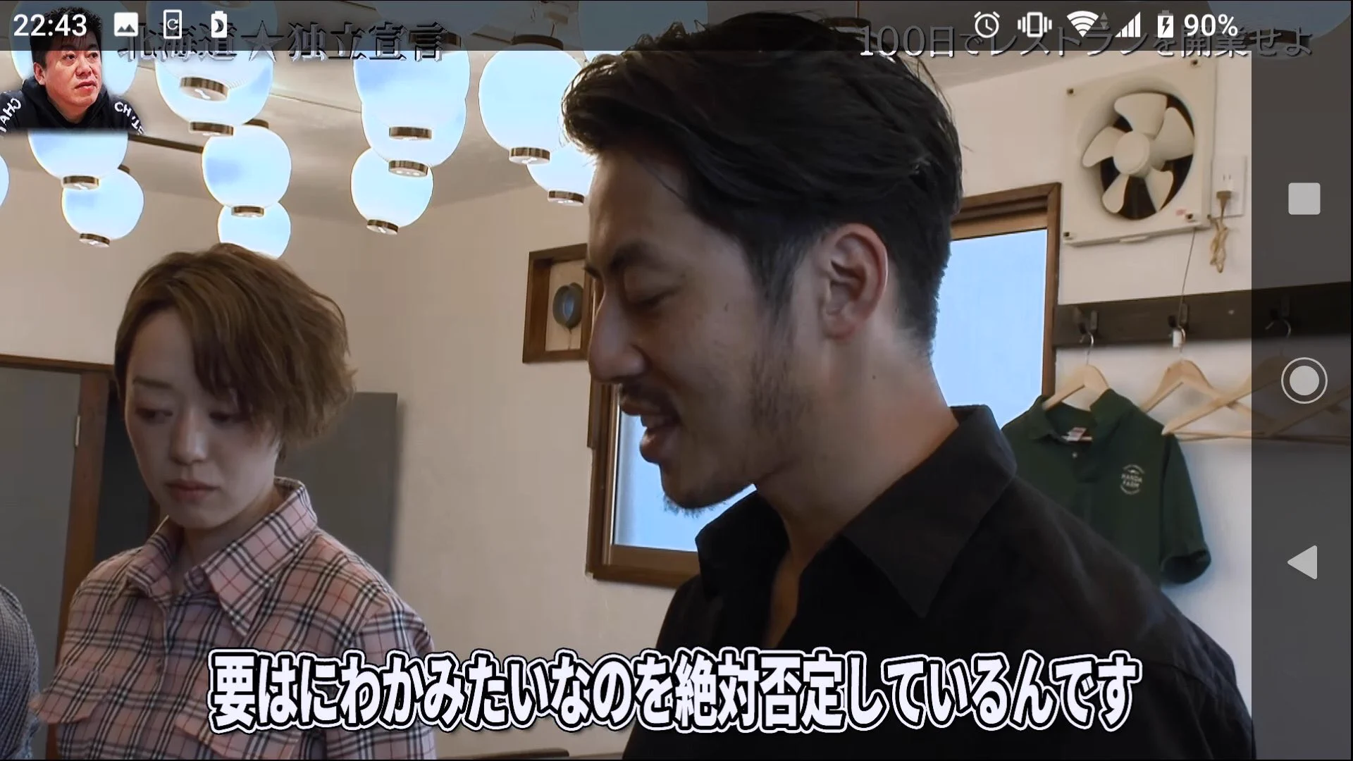 キンコン西野がいいこと言ってる！初心者は宝だよ！