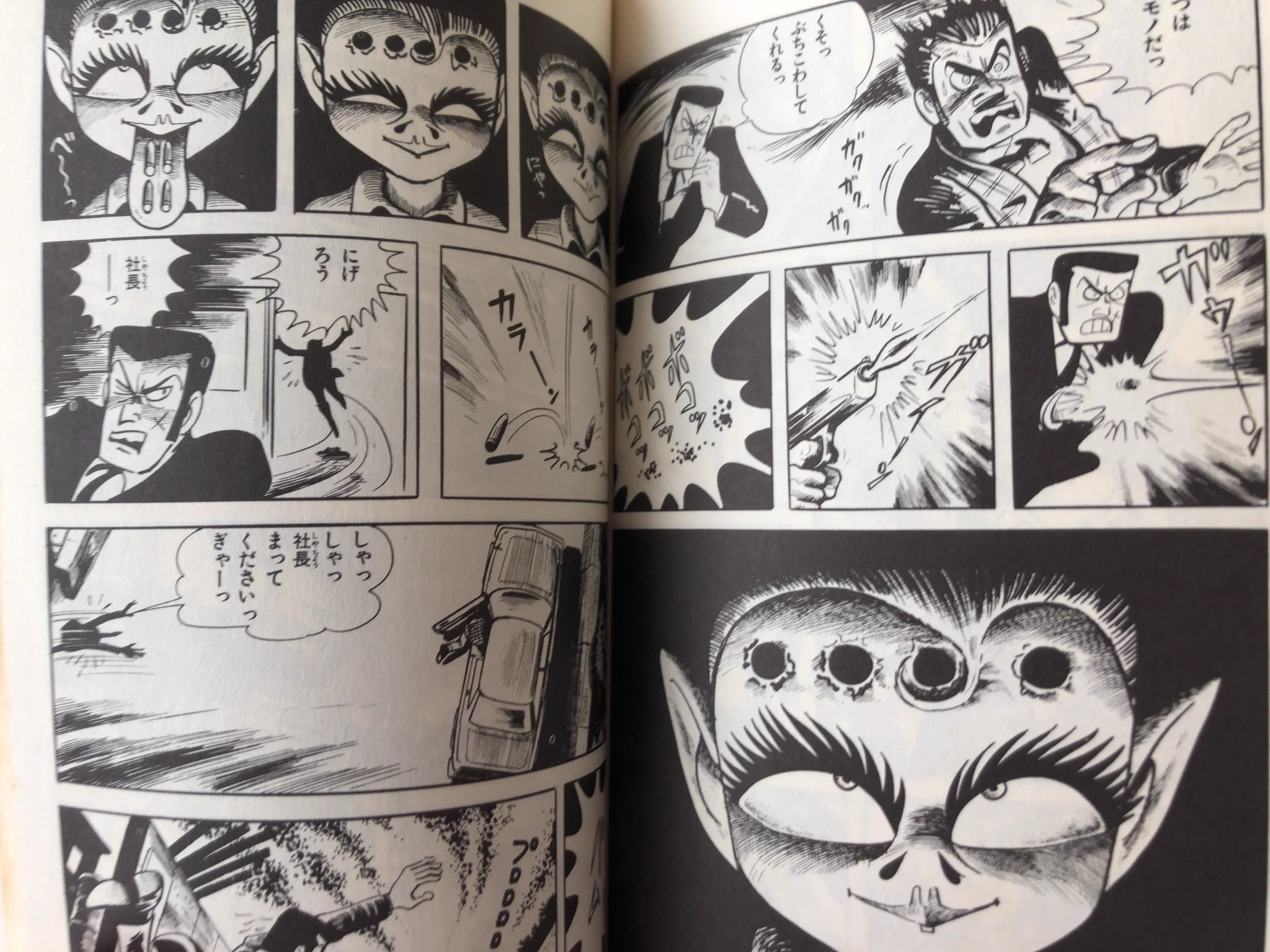 muneyuki on X: 