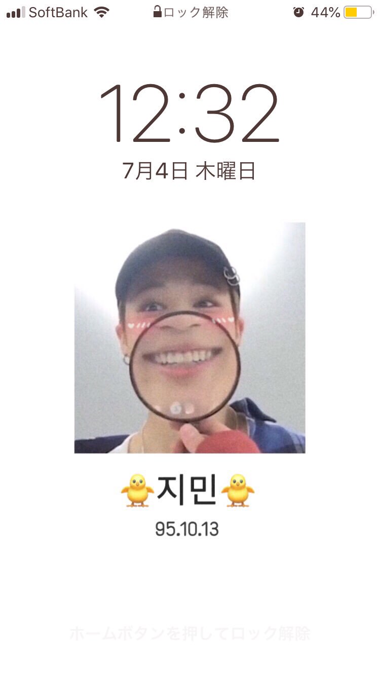 ジュン Pa Twitter Btsロック画配布 今回はシンプルなグクミン 欲しい方いれば Rt Amp コメントお願いします Bts グクミン グク ジミン 壁紙配布 Bts壁紙 ロック画面 방탄소년단 Army Armyさんと仲良くなりたい ソンムル ソンムル企画