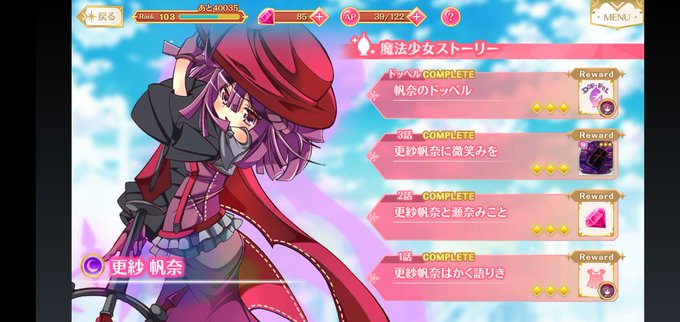 ゆまちのtwitterイラスト検索結果 古い順