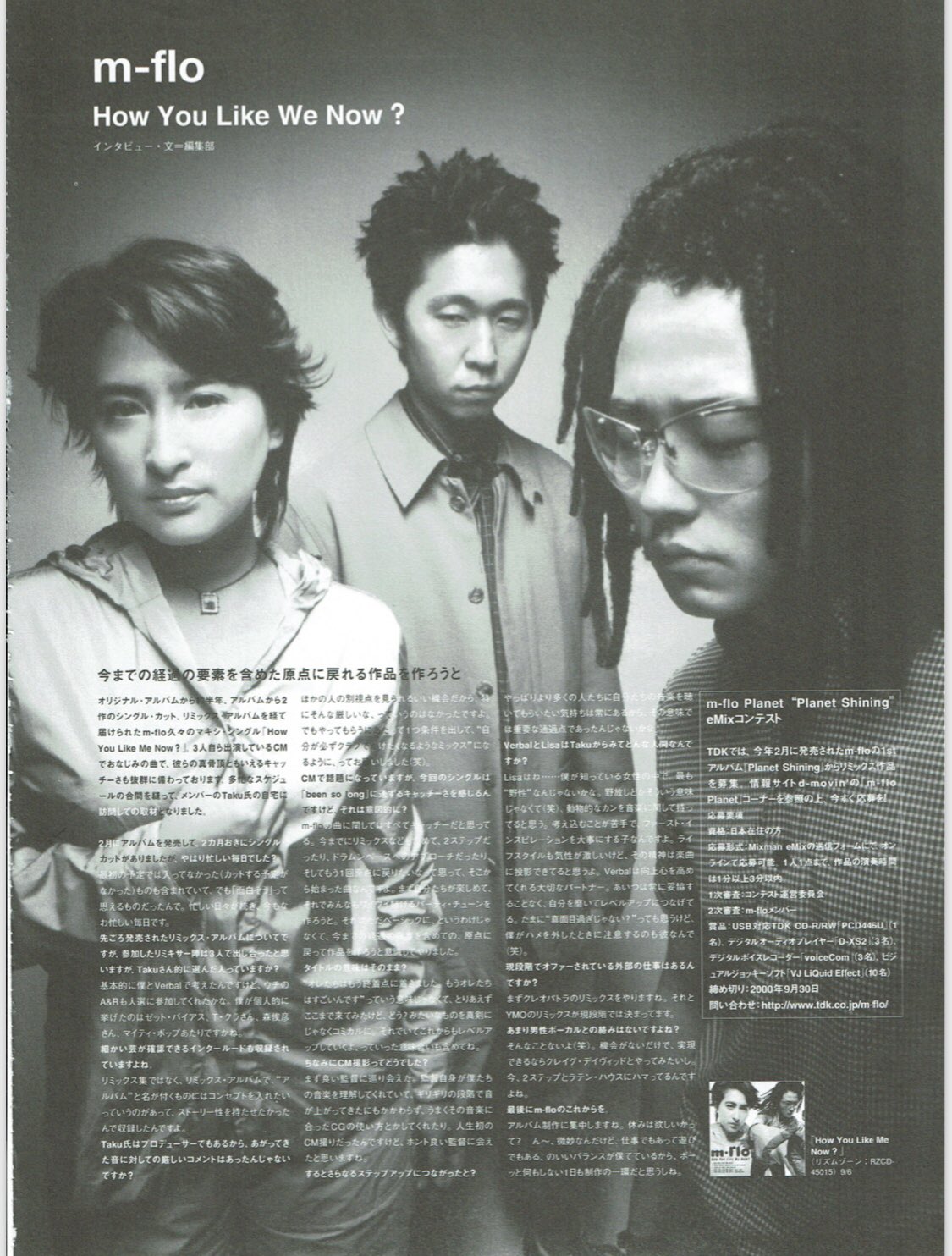 M Flo Official M Floメジャーデビュー周年まであと3日 T Co Vf0qr01cko メジャーデビュー周年を皆さんと盛り上がりましょう 本日のm Floからの質問 これからどんな曲が聴きたいですか Mflo