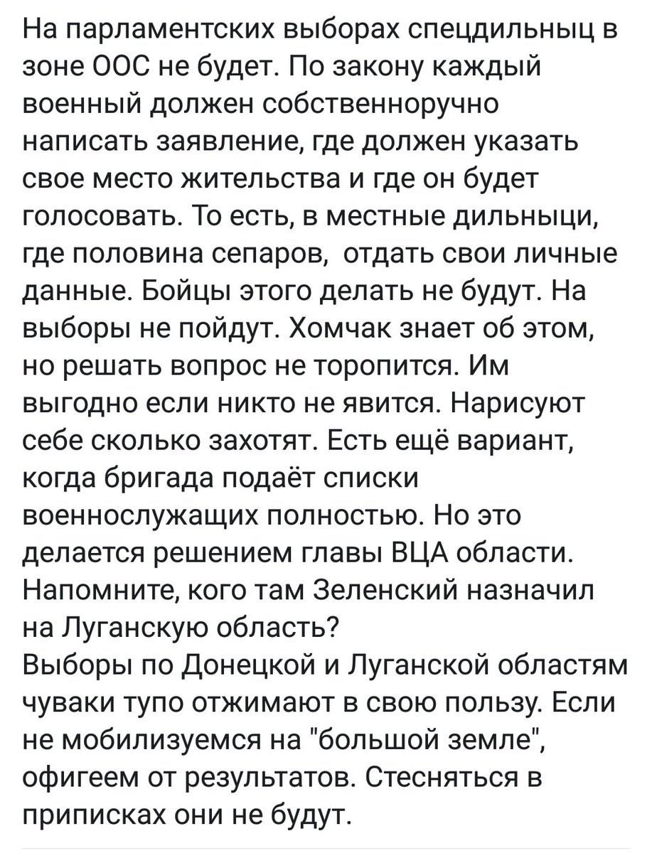 Избирательный кодекс предварительно готовы поддержать 240 нардепов, - Парубий - Цензор.НЕТ 1039