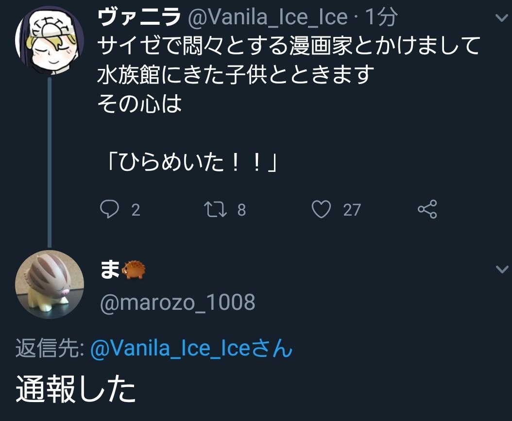 モヨモト これ 子供ってなんでも口に入れるよなw 1 名前 以下 名無しにかわりましてvipがお送りします Id 6 Vlqmh 0 ひらめいた 2 名前 以下 名無しにかわりましてvipがお送りします Id Wnjwga9g0 通報した が元ネタですね T Co モヨモト これ 子供ってなんでも口に入れるよなw 1 名前 以下 名無しにかわりましてvipがお送りします Id 6 Vlqmh 0 ひらめいた 2 名前 以下 名無しにかわりましてvipがお送りします Id Wnjwga9g0 通報した が元ネタですね T Co