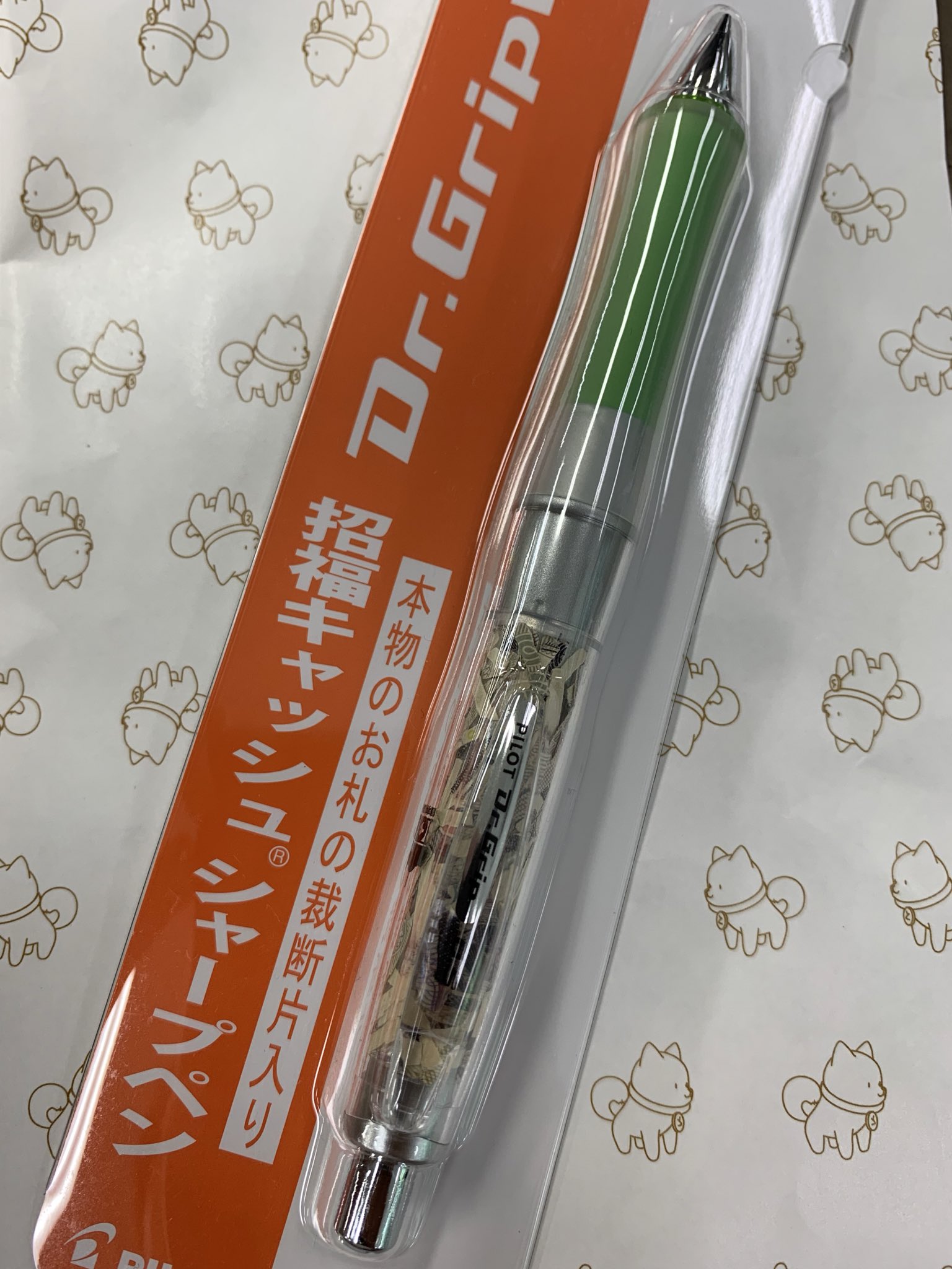 Twitter 上的 まさのり 夏 貨幣博物館のミュージアムショップで招福キャッシュ シャープペンというのを自分用のお土産に買ってきましたー 本物のお札 日銀に戻ってきた使用済み紙幣 の裁断片がグリップに入ってるのがちょっと面白いんですが 組み合わせて復元すると