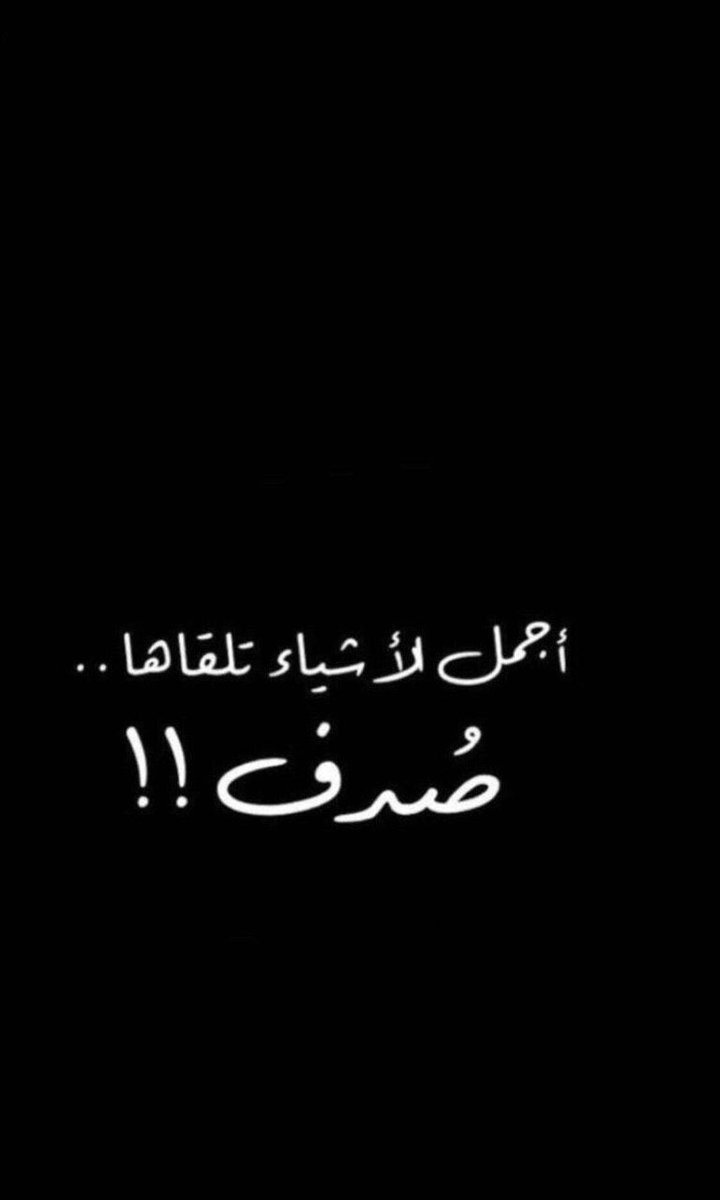 7u77's tweet photo. .. 

 #ورا_الستارة
 #اخر_صوره_في_جوالك https://t.co/Qn95kYfHvB