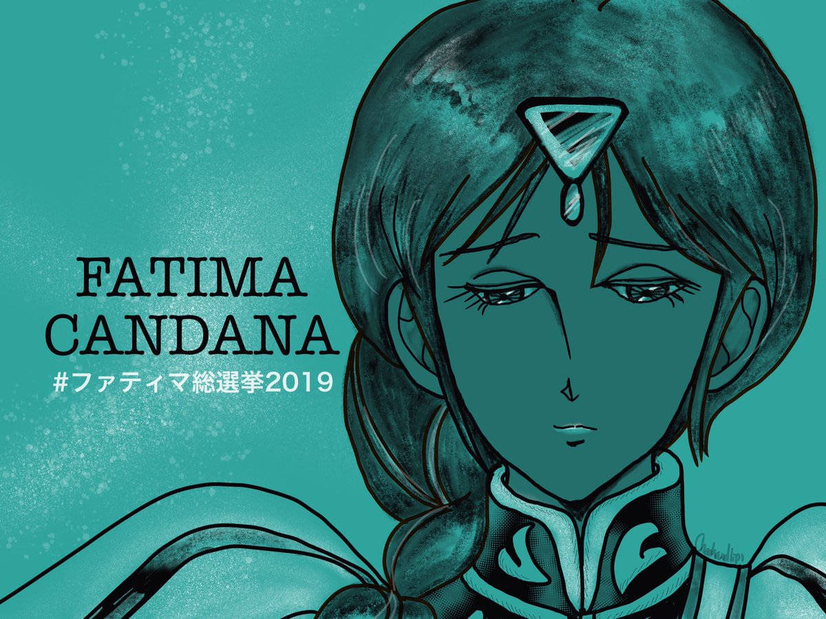 Fss ファティマ総選挙 19 イラスト コスプレ編 Fss Jp 6ページ目 Togetter