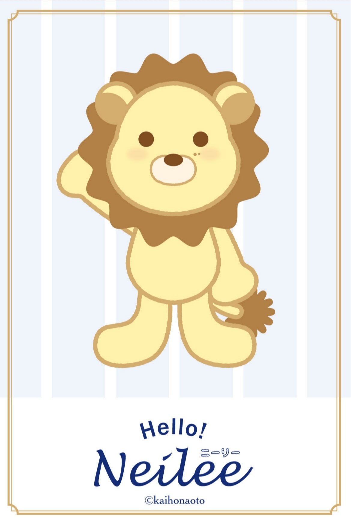 海宝直人 グッズ ニーリー アクスタ アクリルスタンド 海宝直人