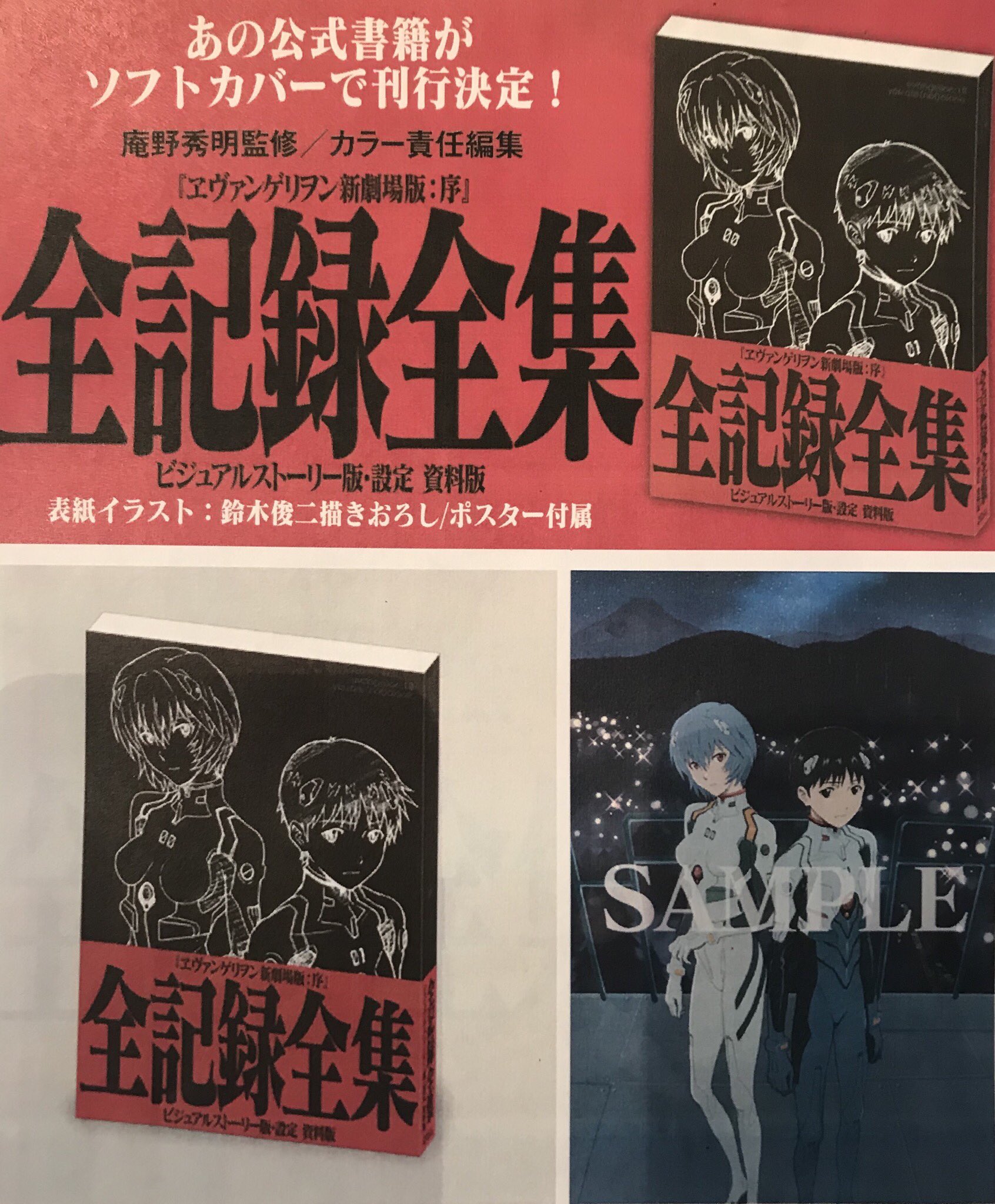 TOKYO ATOM ＊発信専用 on X: 