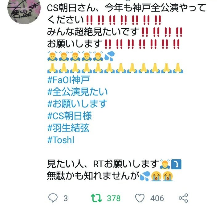 Taka1207 Taka12074 Twitter