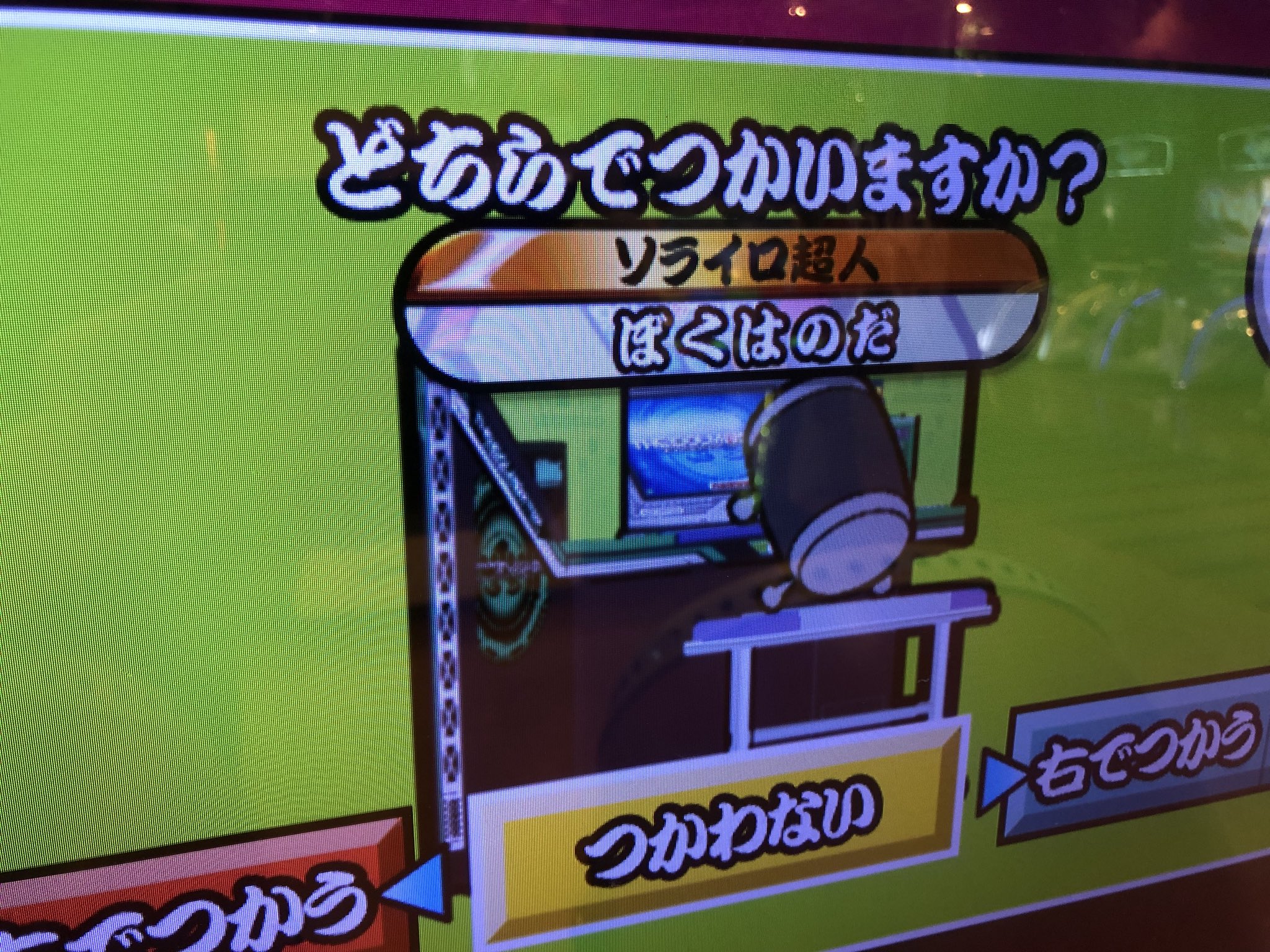 野田さん on X: