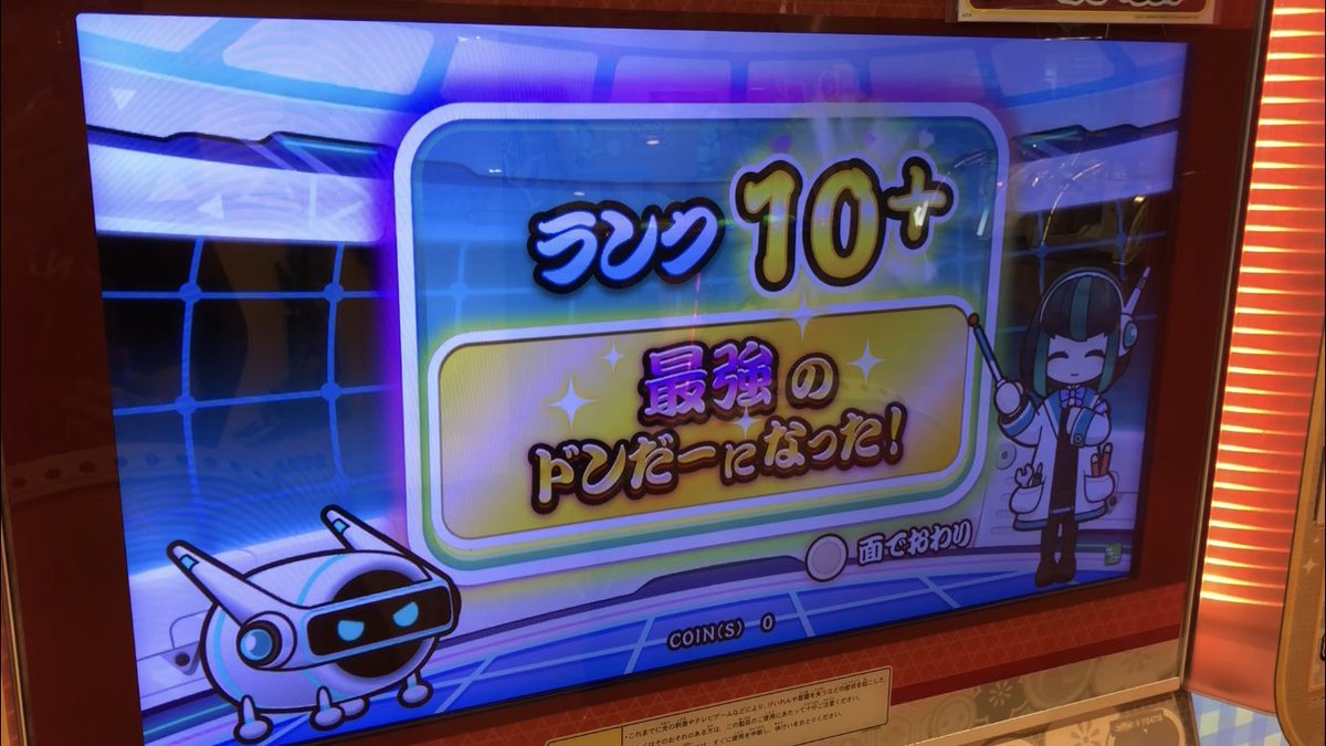 野田さん 太鼓の達人周年 私 野田 太鼓歴12年 ごく普通のドンだー ある日突然 紫称号を手に入れちゃってもう大変 これからどうなっちゃうの どうにもなりません 太鼓の達人のファンとして ゲット頑張りました ソライロ超人の方が 野田さん 太鼓の達人周年 私 野田 太鼓歴12年 ごく普通のドンだー ある日突然 紫称号を手に入れちゃってもう大変 これからどうなっちゃうの どうにもなりません 太鼓の達人のファンとして ゲット頑張りました ソライロ超人の方が