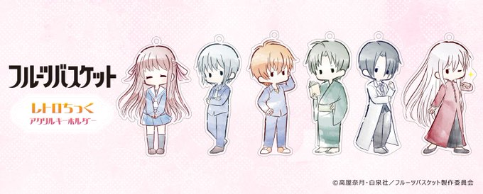 草摩由希のtwitterイラスト検索結果 古い順 草摩由希のtwitterイラスト検索結果 古い順