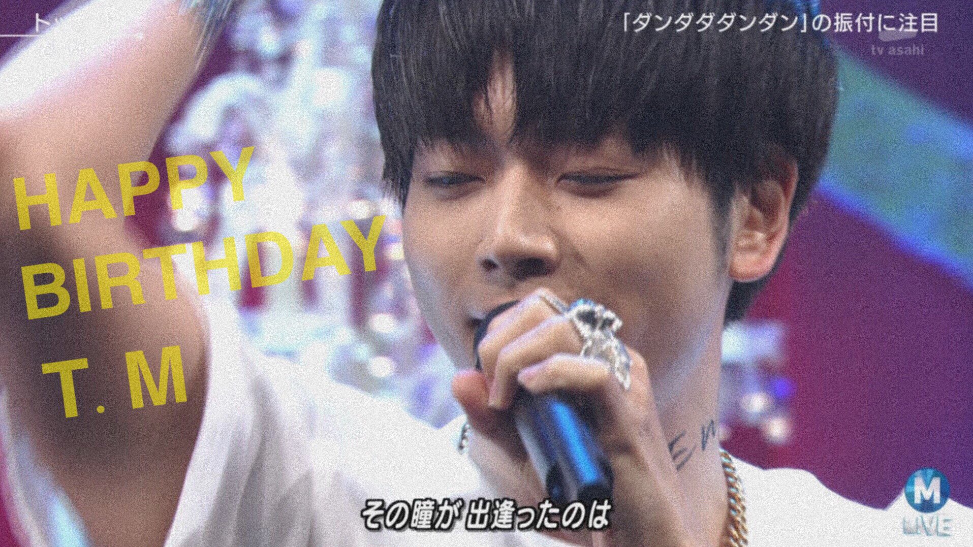 \" HAPPY BIRTHDAY !!
  TAKAHISA MASUDA !! \" 