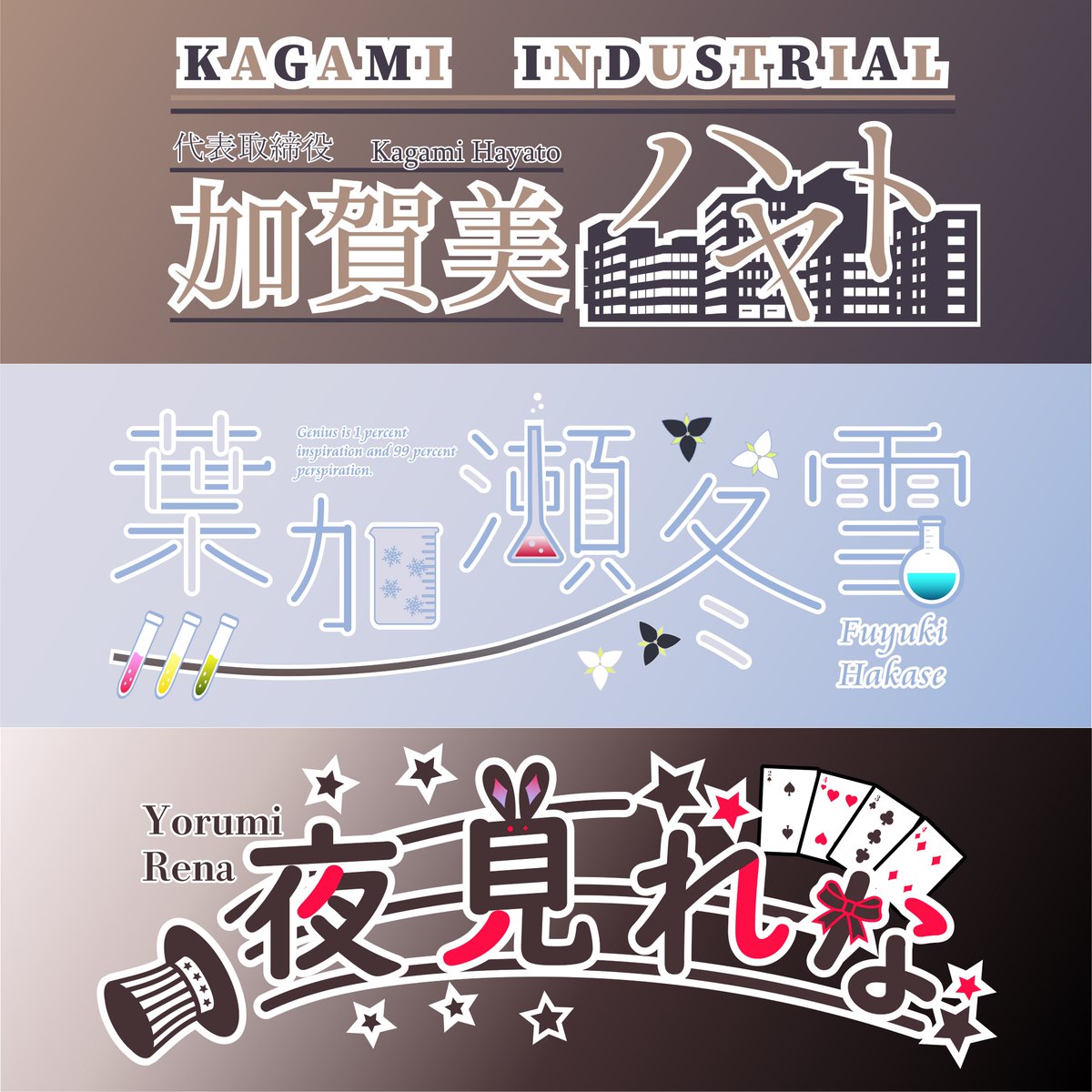 Vtuber関連ロゴ Min T ミント